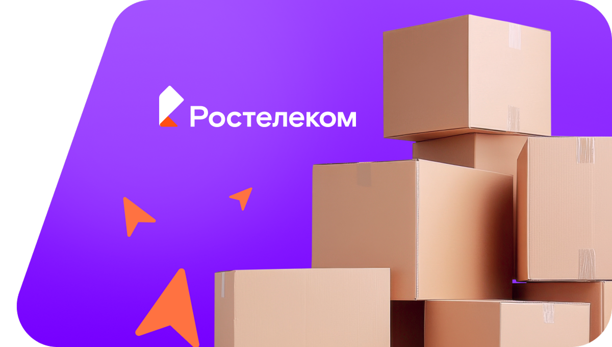 Переезд в новую квартирув&nbsp;село Ишимбаево (Республика Башкортостан)